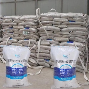 中阳支座砂浆